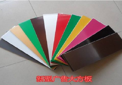 丽水大方板和铝塑板的区别在哪里？