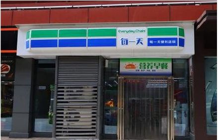丽水便利店招牌如何设计？