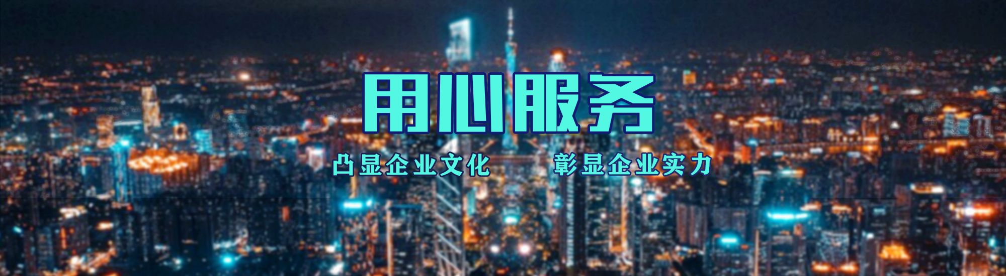 丽水店面门头招牌.