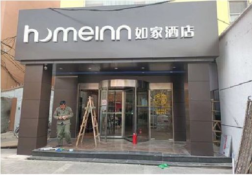 丽水铝塑板门头施工工艺。