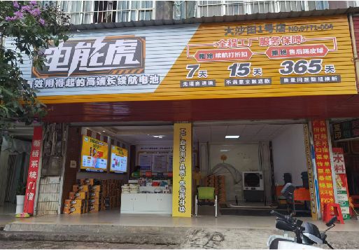 丽水彩钢扣板门头