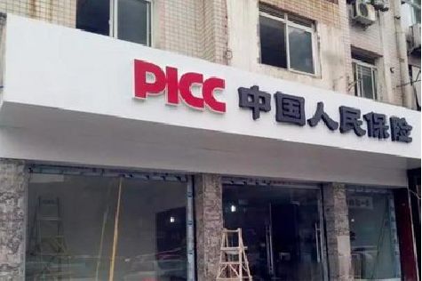 丽水铝塑板门头