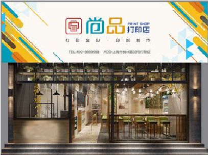 丽水广告打印店的招牌如何设计才能吸引顾客？