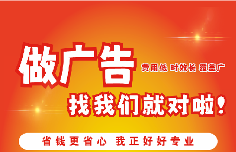 丽水广告招牌能对店铺产生什么影响？