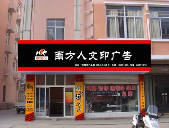 丽水广告招牌系统管理的关键。
