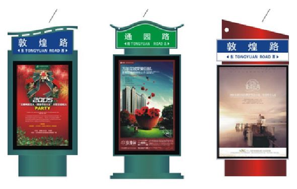 丽水户外广告灯箱设计的特点。