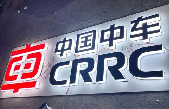 丽水招牌发光字的制作