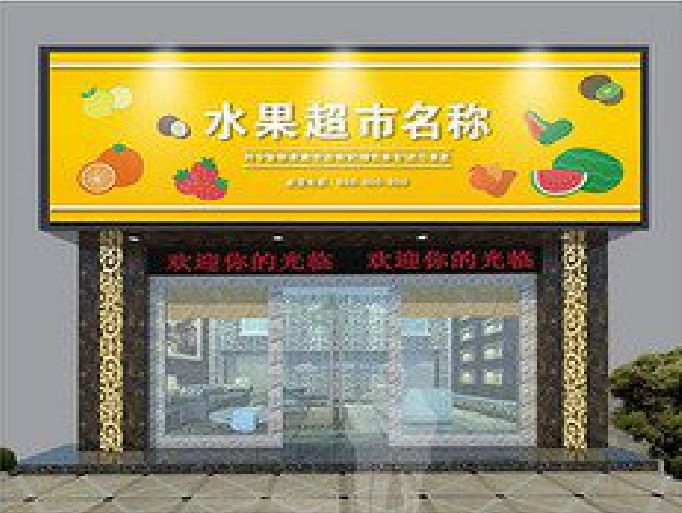 丽水门头牌匾制作厂家应该注意什么？