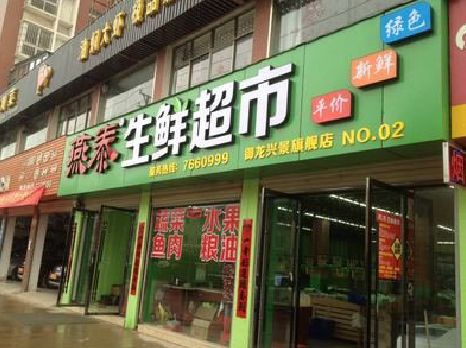 丽水超市门头设计要注意什么？