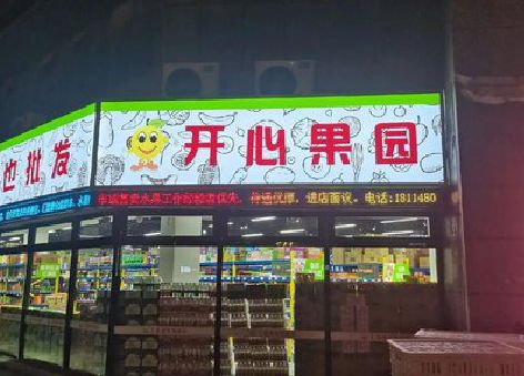 丽水门头广告灯箱制作小常识。