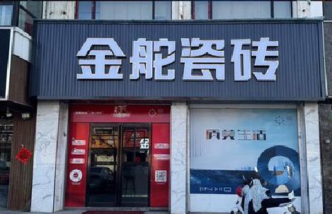 丽水门头招牌设计制作细节。