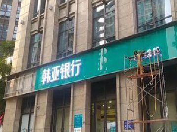 丽水广告招牌制作工艺有多少？